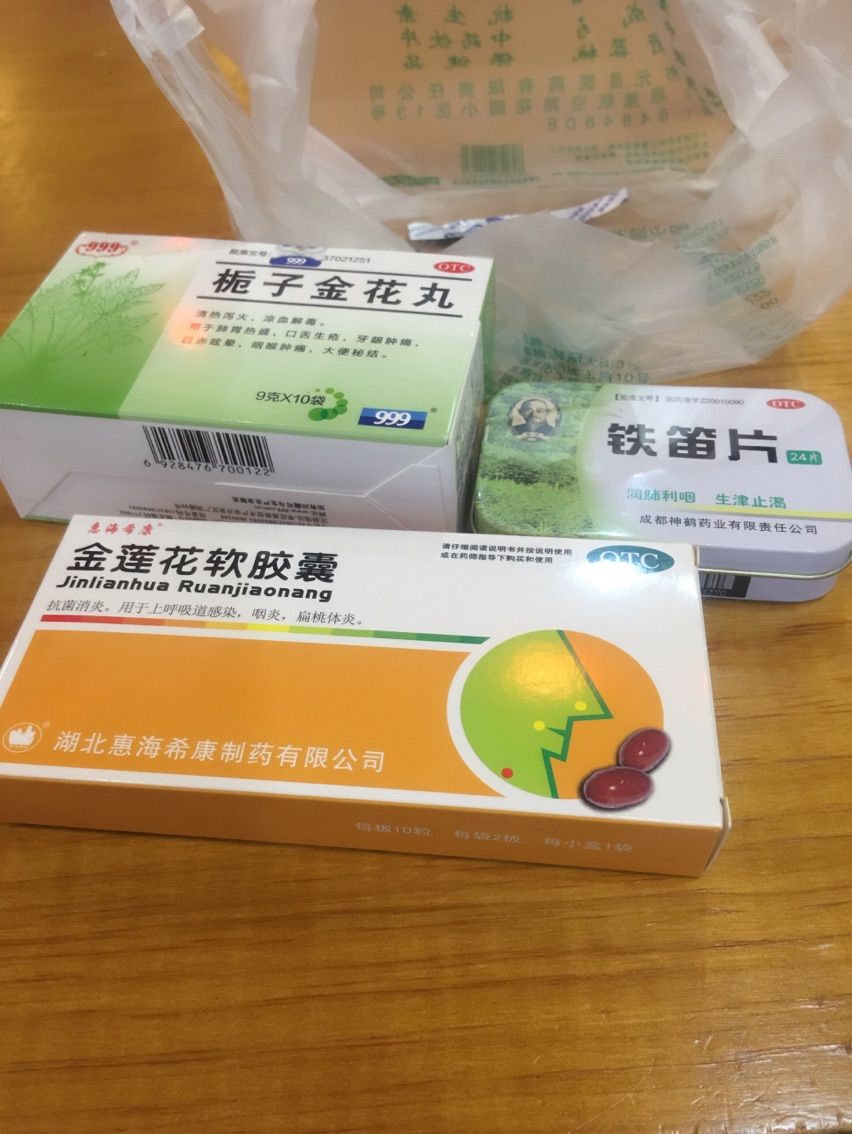 小安－靜養(yǎng)中的主播照片