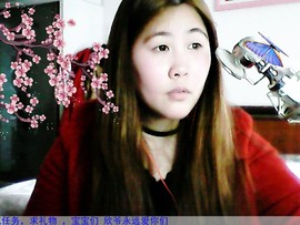 遇见爱情终遇见你主播照片