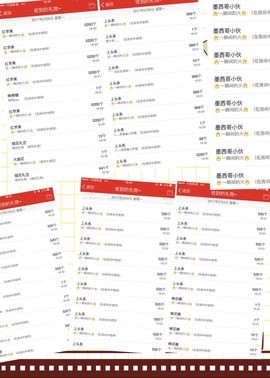 🌺爱我吗，咋们走主播照片