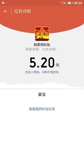 ✨媳婦⭐求🌙帶走✨主播照片