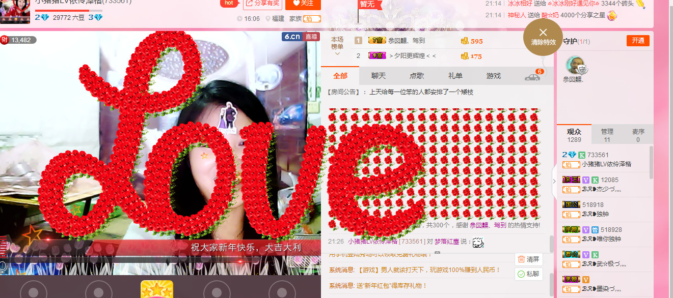 🎶幸福满满🎶的图片