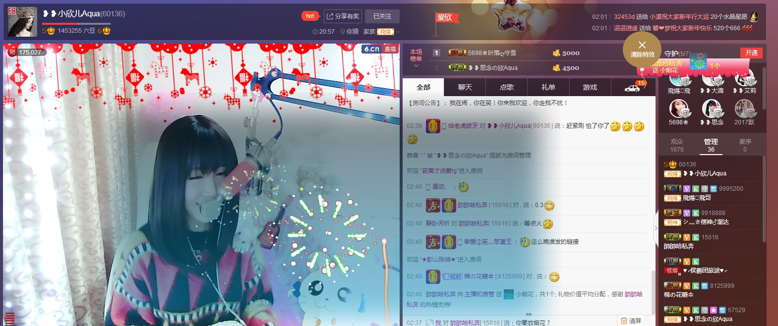 ❥❥鑫鑫ღ的图片