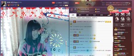 ❥❥欣欣ღ主播照片