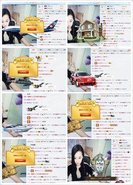 戈小瞳（）主播照片