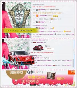 洛可＃你的小可爱主播照片