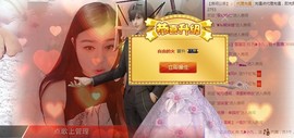 九小九，主播照片