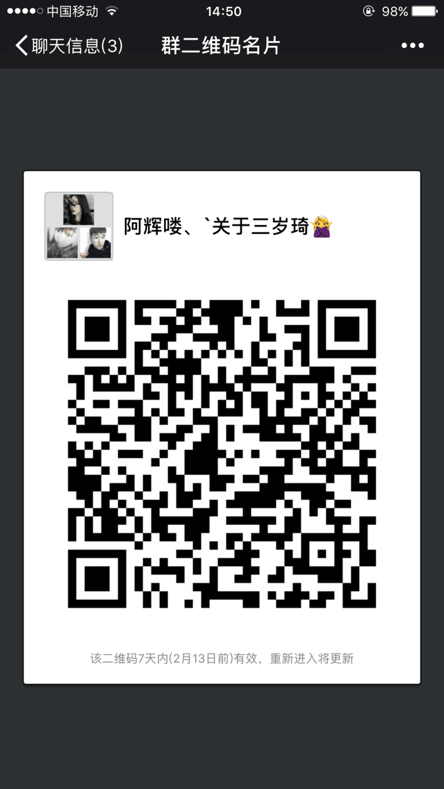 范：来啦~的主播照片