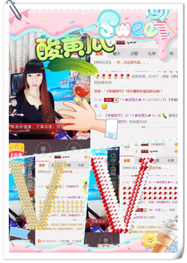 ╰ゞ✿迷雪儿✿ゞ╮主播照片