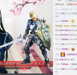 南心家里有事请假几天主播照片