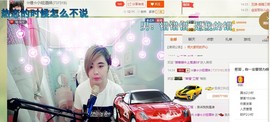 ☆缘☆酒妹主播照片