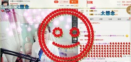 ☆缘☆酒妹主播照片
