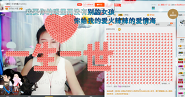 涵涵呀～～主播照片