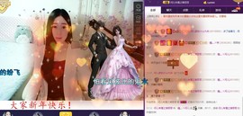 四川雨打湿了温州的夜主播照片