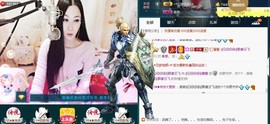 Baby♥明天♥主播照片