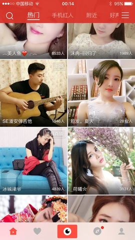 别惹我我脑子有坑主播照片