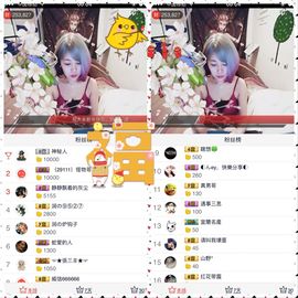 杭漂东北电台主播润主播照片