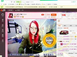 上官~燕宝主播照片