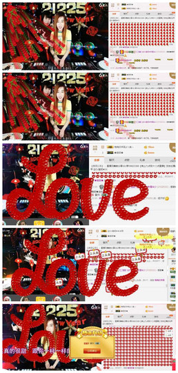 DJ21225主播照片