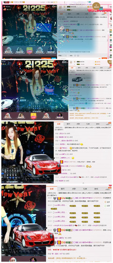 DJ21225主播照片