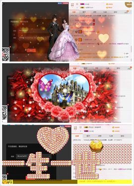 @休息中主播照片