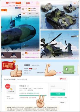 word优从心开始主播照片
