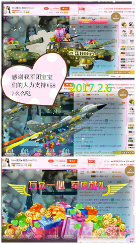 陈思郦🍀听经典🍀主播照片
