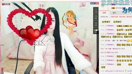 小妖❤出山主播照片