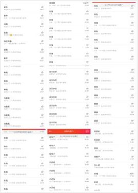 ❤️酒妹~莹莹求守护主播照片