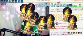 ☆缘☆酒妹主播照片