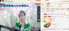 ☆缘☆酒妹主播照片
