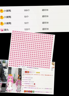 小溪8822主播照片