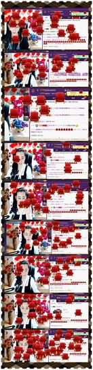 缘分主播主播照片