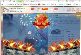 明月霜～求真心陪伴主播照片