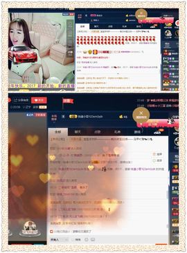 雅雅雅妹主播照片
