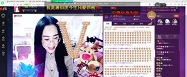 ღ宠あ溺ღ主播照片
