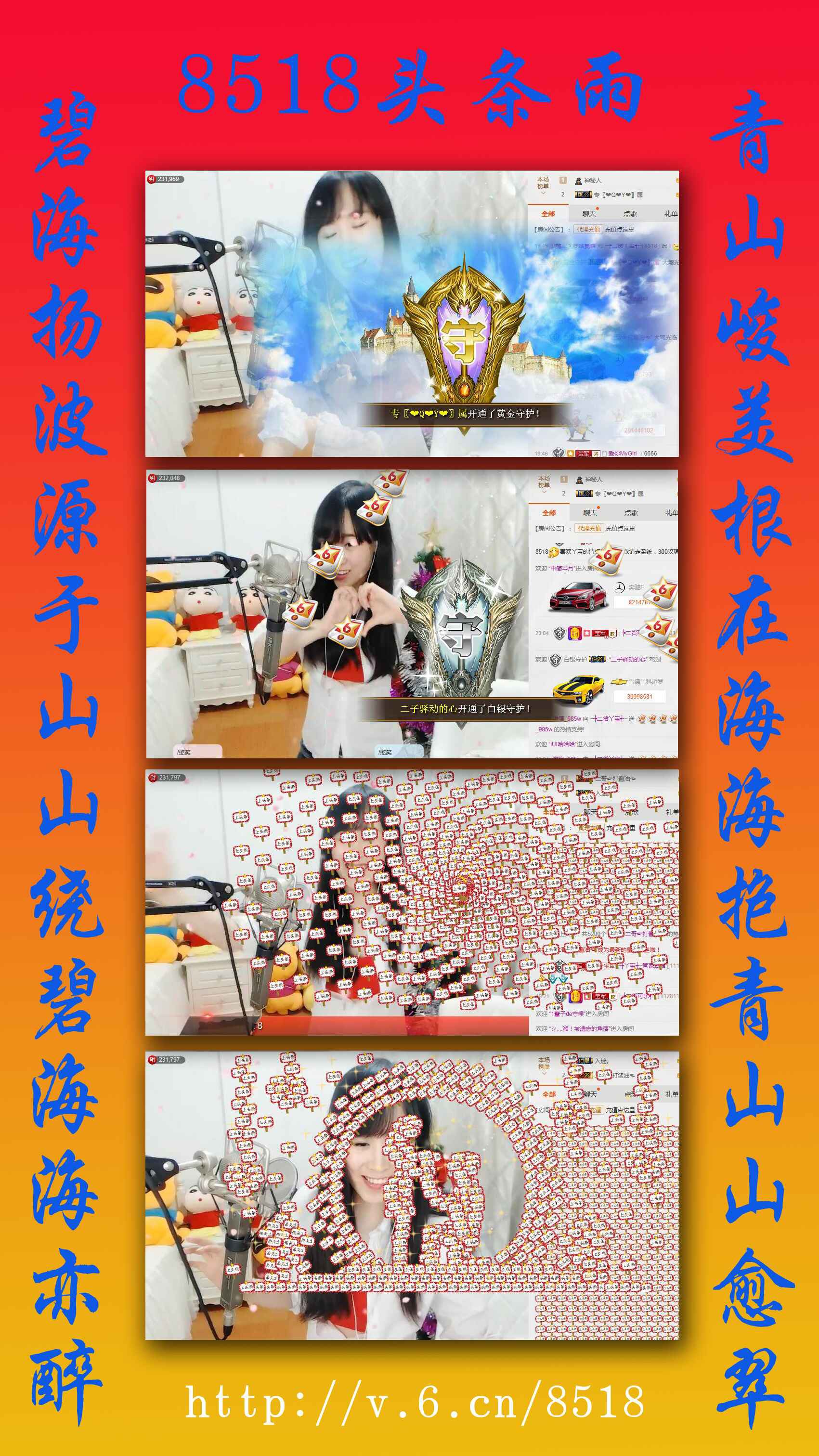 ┈┾二貨丫寶┽┈的主播照片