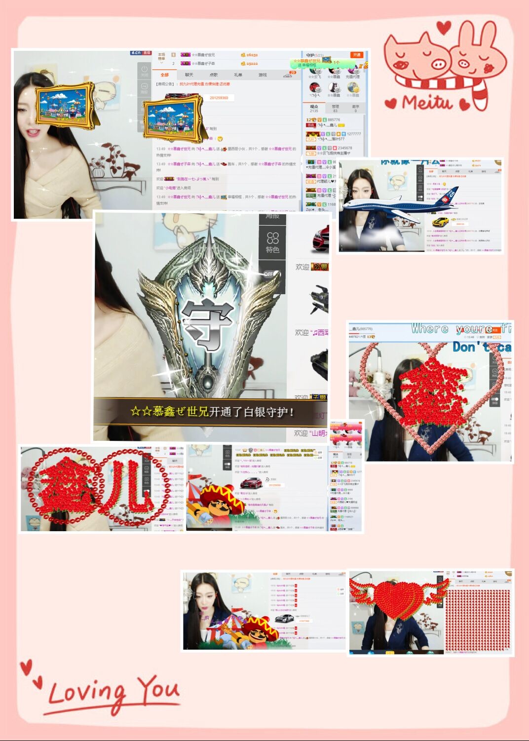 鑫儿～的图片