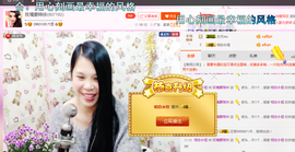 亚丽回来了主播照片