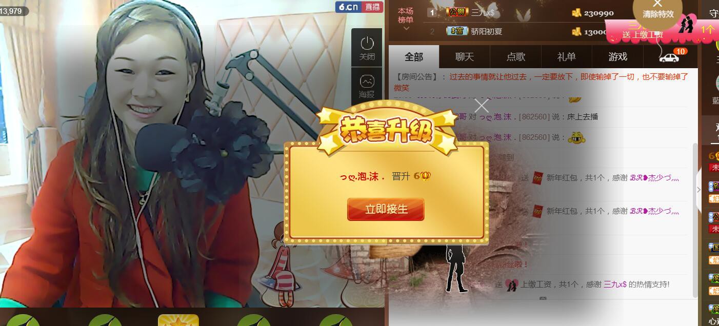 っღ.泡．沫。的图片