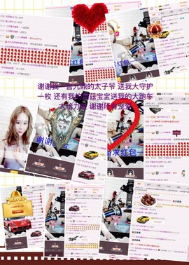 word优从心开始主播照片