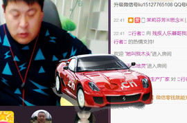 想念以前的往事520主播照片
