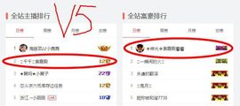 🎙千千👑紫霞殿主播照片