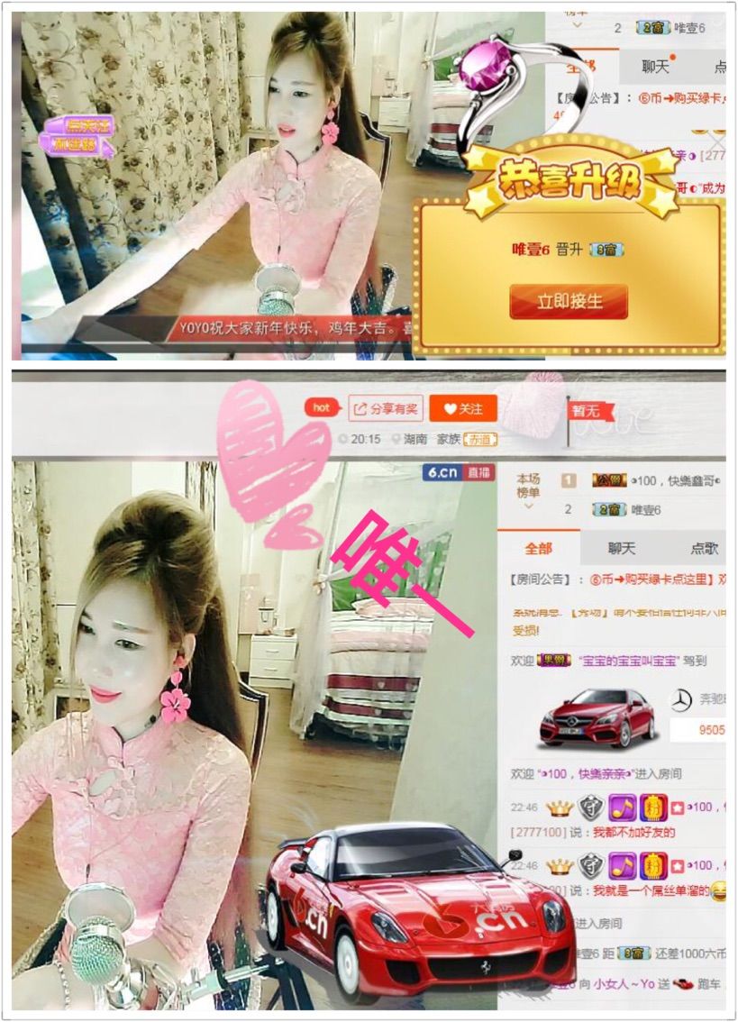 ☜联盟☞小女人～Yo的主播照片