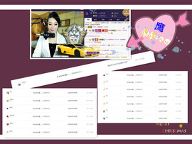 A.Lan★阿兰*主播照片