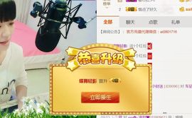 大吉大利😁主播照片