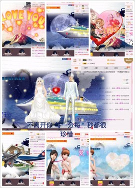 word优从心开始主播照片