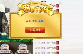 海鸽晚上晚会播主播照片