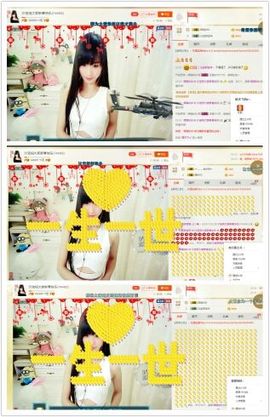 曲终人散皆是梦、主播照片
