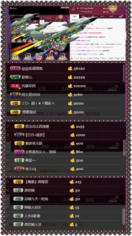 夺命十三枪168主播照片