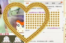 慕💕雪主播照片
